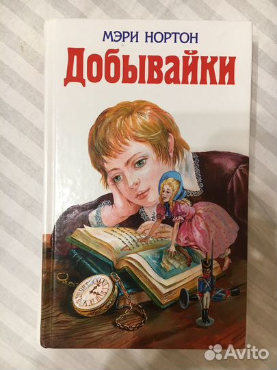 Книги для детей 2