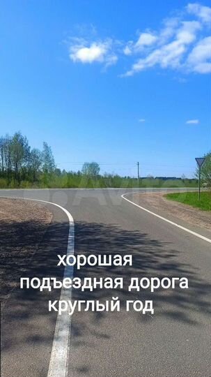 Участок 7 га (СНТ, ДНП)