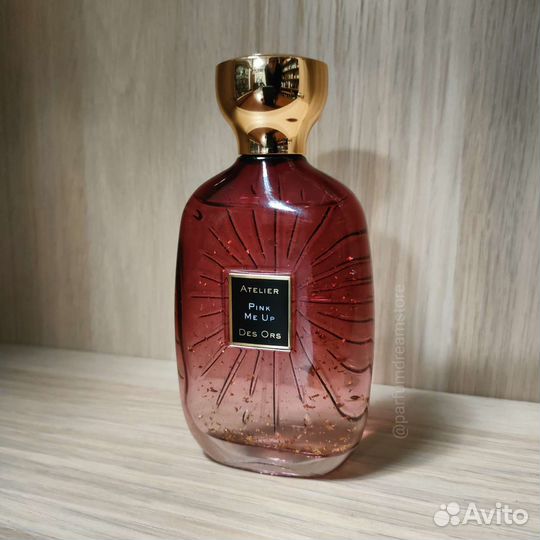 Pink Me Up Atelier des Ors. Оригинал. Отливанты