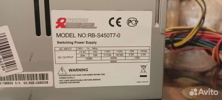 Блок питания 450w