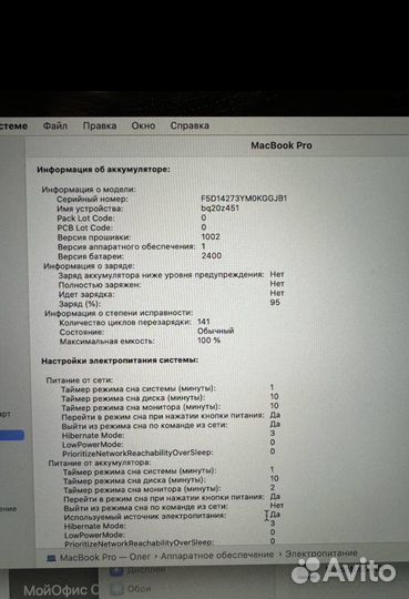 Apple MacBook Pro 13 2020 m1 8gb 256