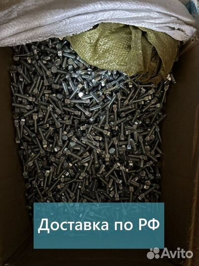 Болт М6х32 с гайкой для крепления сегментов Шумахе