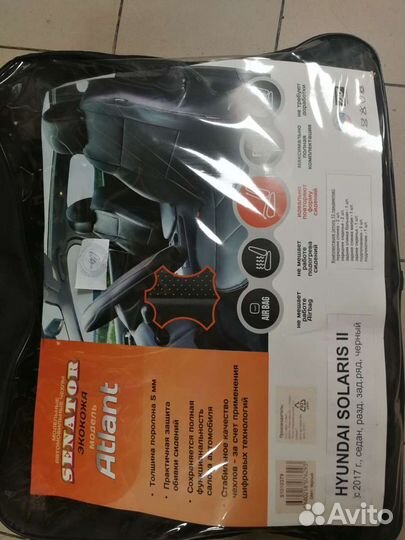 Чехлы Hyundai Solaris II 2017- (экокожа)