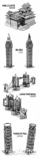 3D металлическая модель пазл конструктор