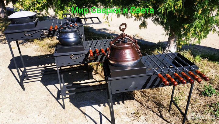 Мангал на выбор