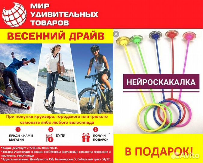 Велосипед Novatrack Twist 16