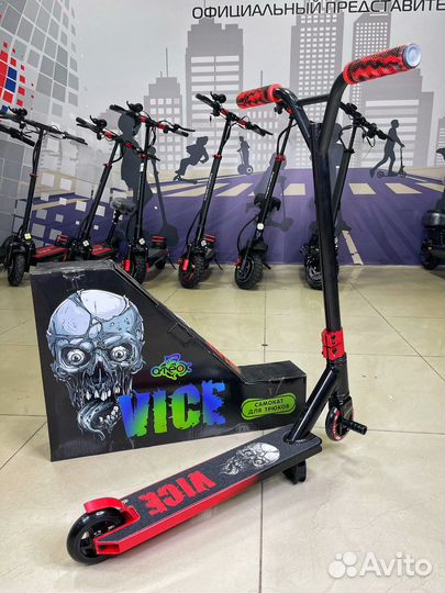 Трюковой самокат