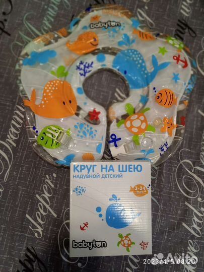 Круг для купания