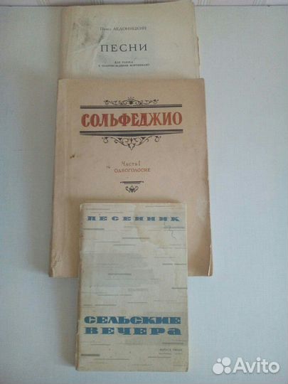 Книги по музыке