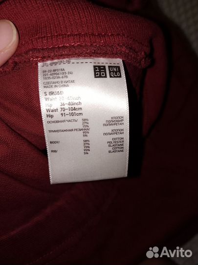 Вещи пакетом для беременных 42-44