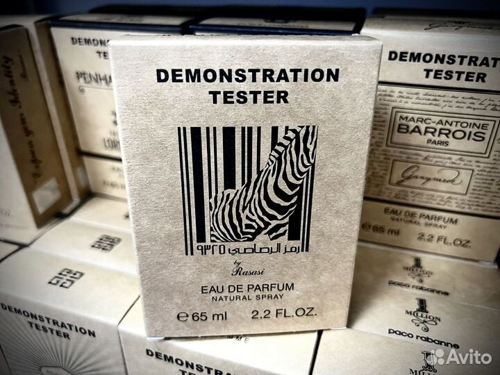 Rasasi zebra