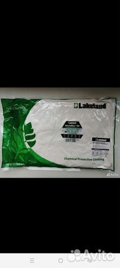 Комбинезон защитный Lakeland