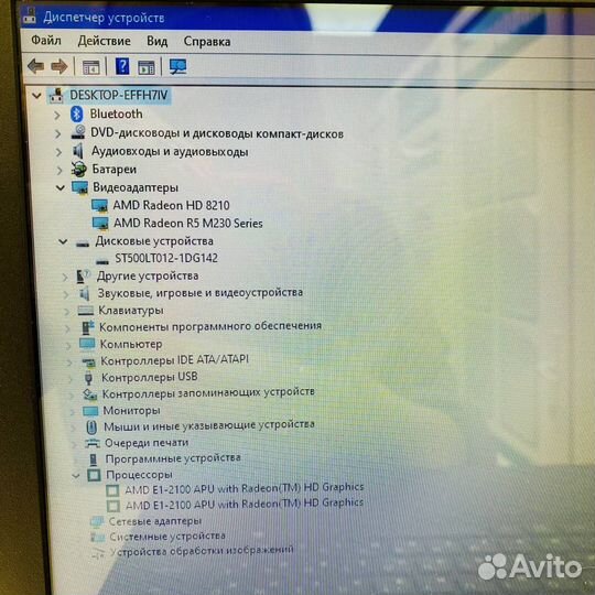 Ноутбук lenovo g505 (20240) №292849