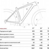 Велосипед horh echo SL 29" (2024) Matt Brown-Black