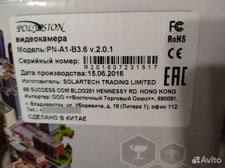 Видеокамера Polyvision