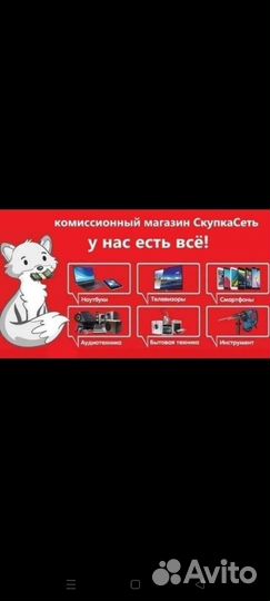 Игровая мышь беспроводная