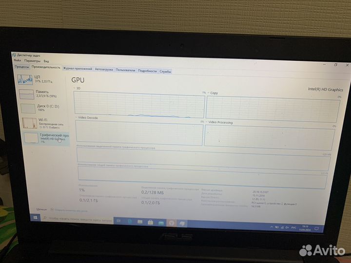 Asus