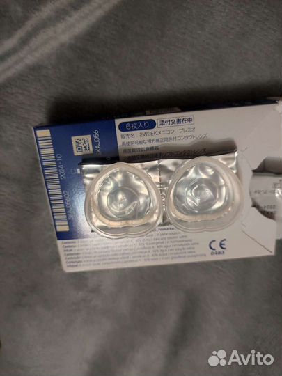 Контактные линзы premio -7.5