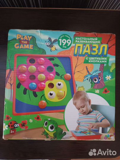 Настольный развивающий пазл