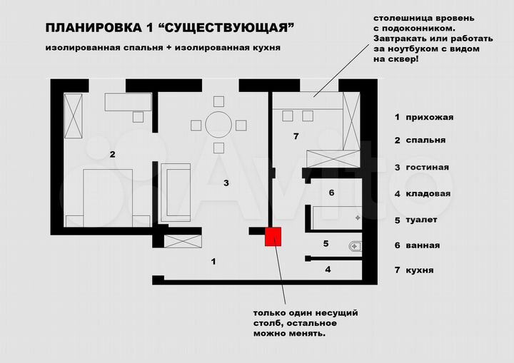 2-к. квартира, 55,1 м², 3/5 эт.
