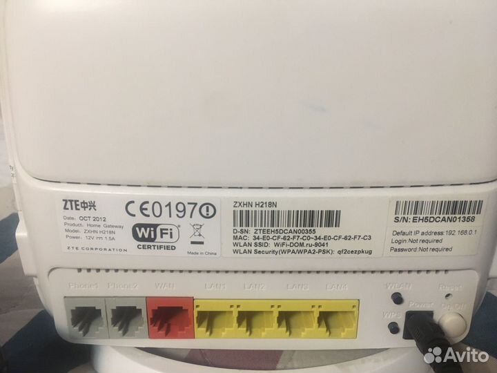Wifi роутер Дом.ru (zтe H218N)