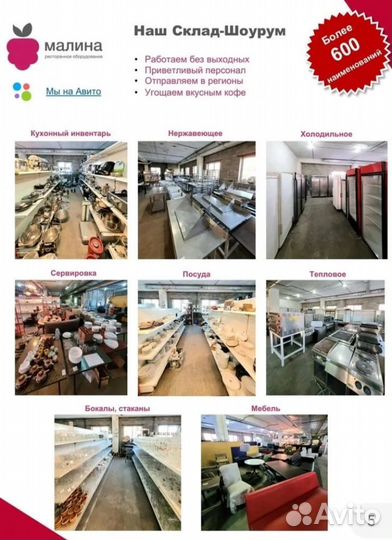 Светильник потолочный