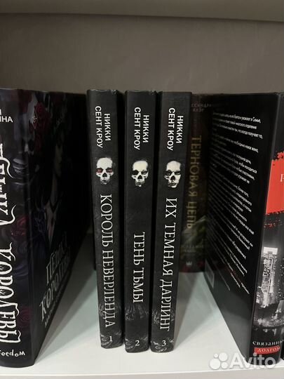 Никки Сент Кроу 