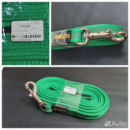 Амуниция для собак Waudog, Hunter и др