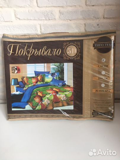 Плед покрывало