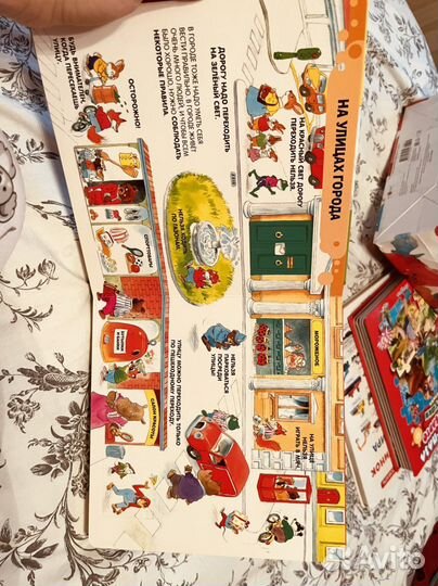 Книжка для малышей