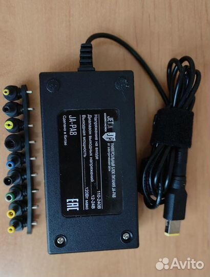 Универсальный блок питания для ноутбуков 120W