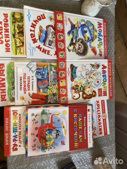 Детская литература