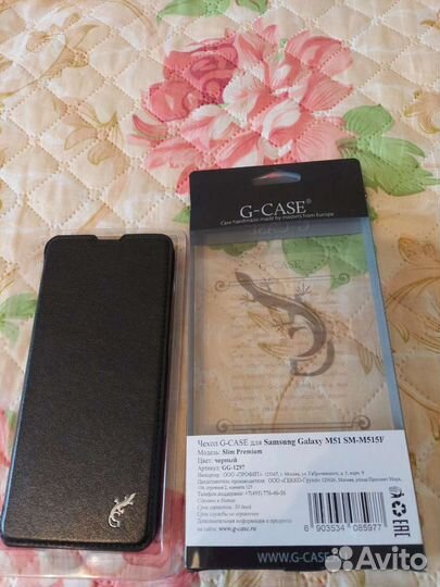 Новый чехол G-case для Samsung M51