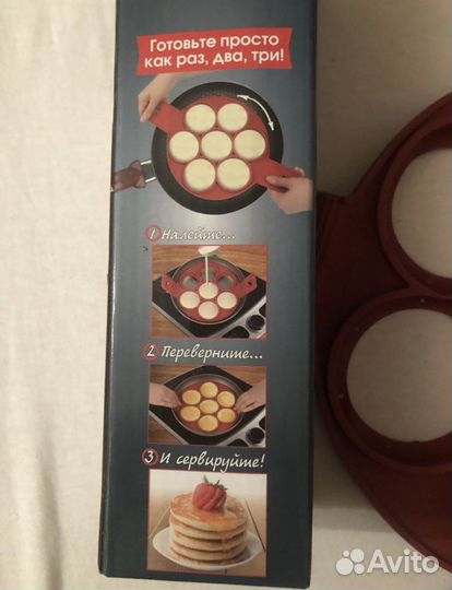 Мечта хозяйки (форма для сырников)