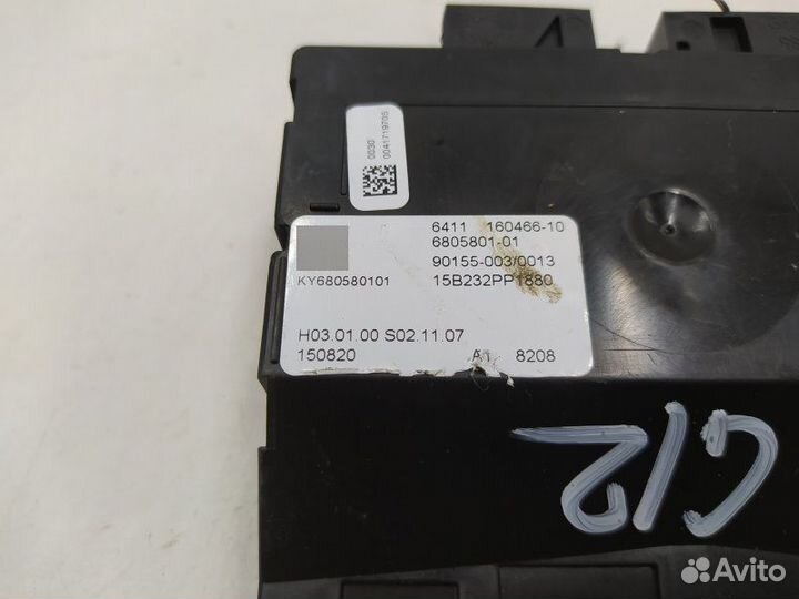 Блок управления печки/климат-контроля