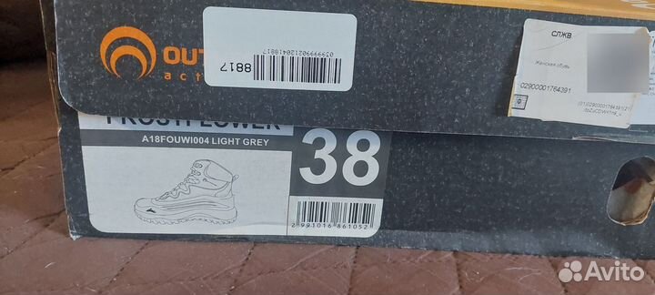 Зимние ботинки