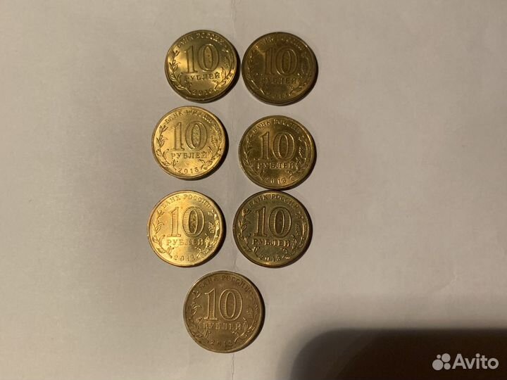 10 рублей гвс