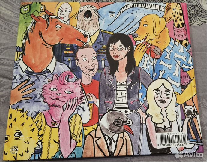 Артбук Конь Боджек