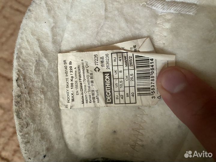 Коньки хоккейные oroks 140