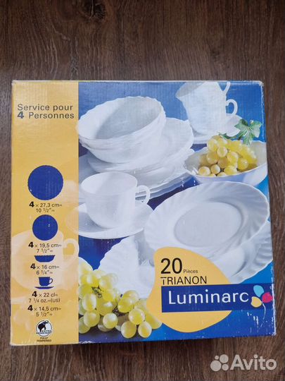 Сервиз Luminarc
