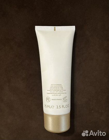 Лосьон для тела Hermes