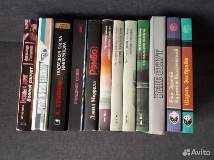 Книги детективы