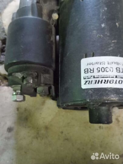 Стартер motorherz stb0305rb