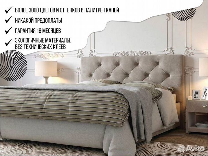 Кровать двухспальная с ящиком для белья