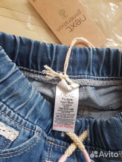 Шорты next 92