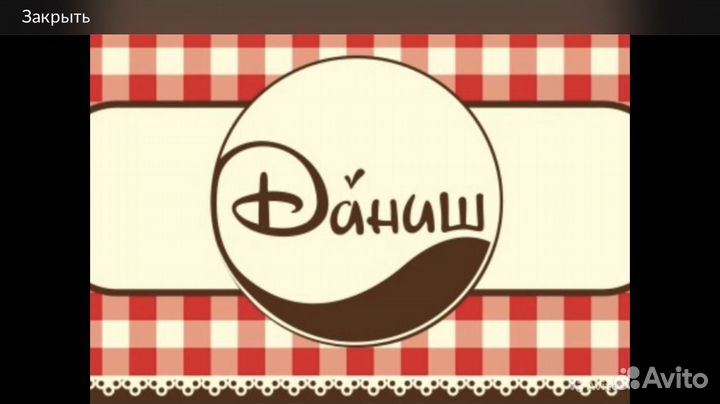 Кухонный работник