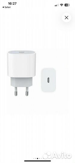 Адаптер питания USB-C