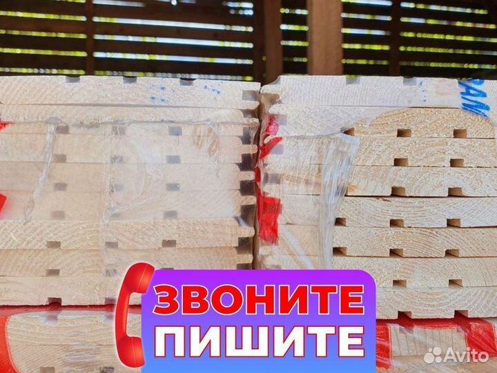 Имитация бруса 16mm