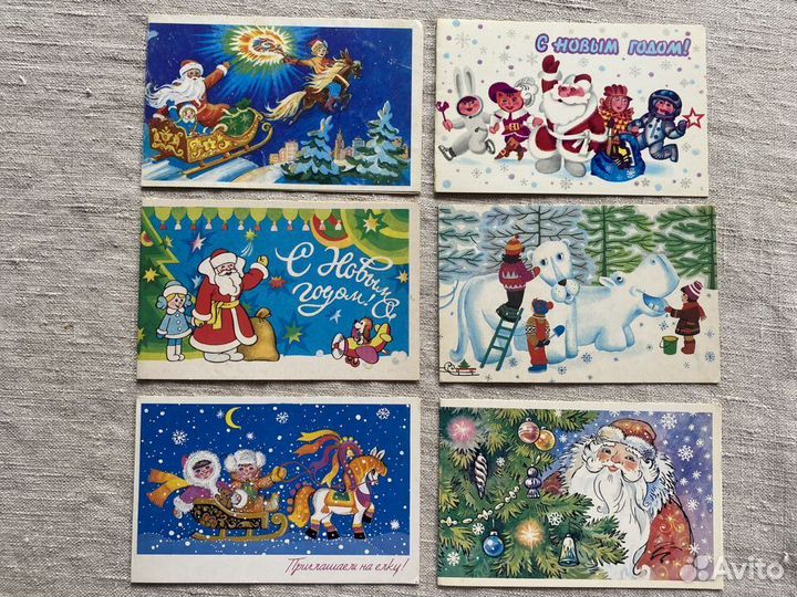 Открытки СССР С Новым годом чистые