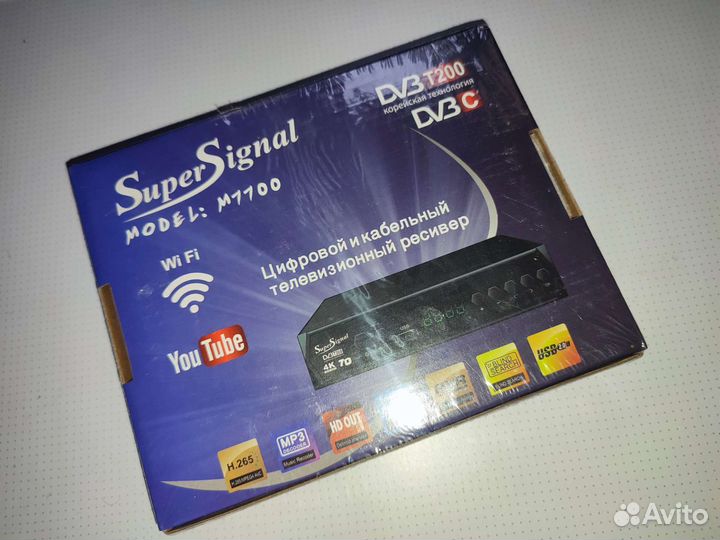 Тв приставка